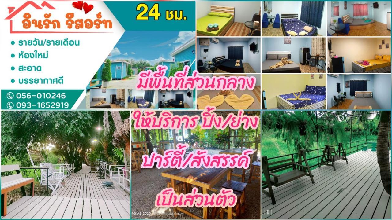 In Love Resort Chai Nat Exterior foto