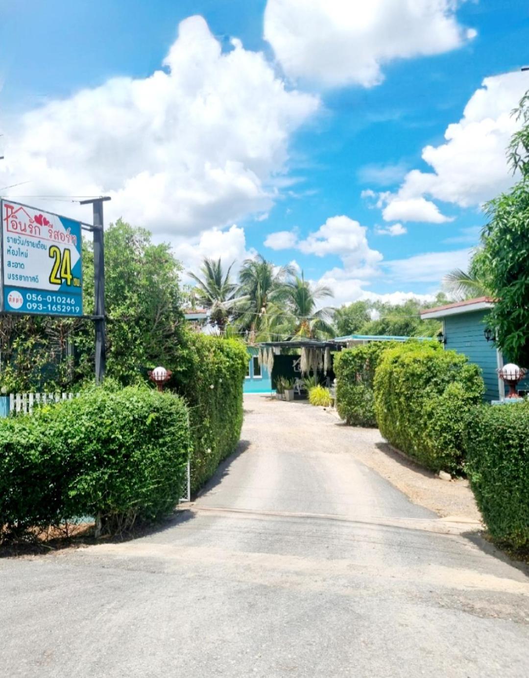 In Love Resort Chai Nat Exterior foto